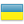 Ukraine Flag